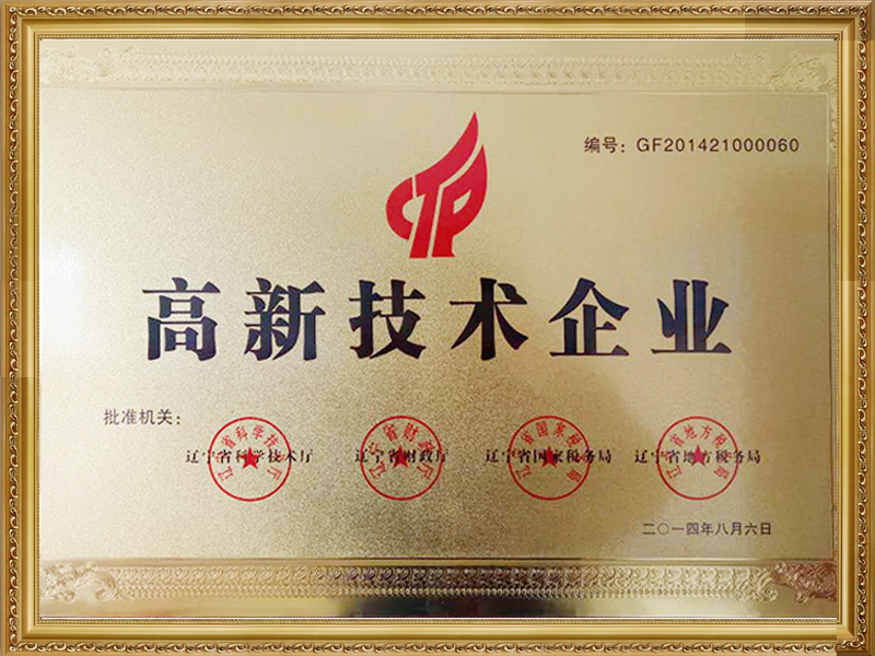 大连真空熔炼炉